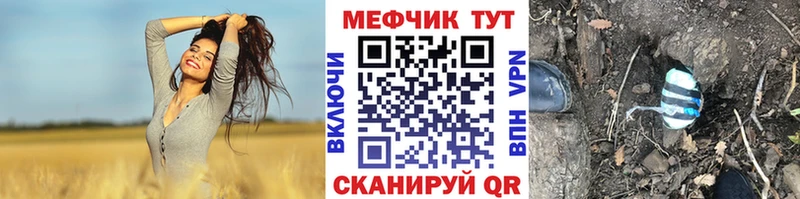 Купить закладку АМФЕТАМИН  Cocaine  A PVP  МЕФ  Гашиш  Канабис  Гвардейск