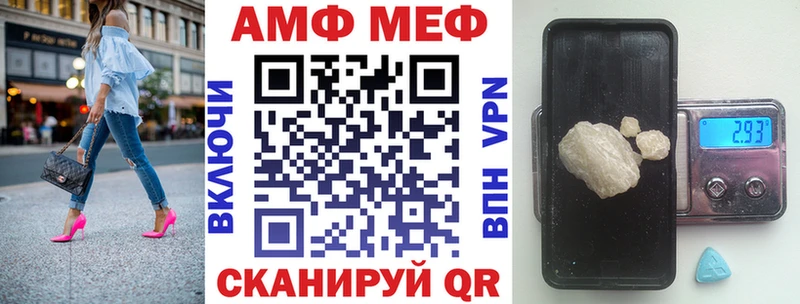 Купить Гвардейск Амфетамин Розовый
