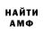 АМФЕТАМИН VHQ Hell Raiser77