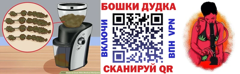 Canna-Cookies конопля  Купить закладки  Гвардейск 