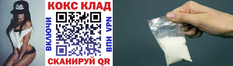 Cocaine Columbia  Купить  Гвардейск 