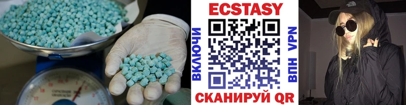 Купить закладки  Гвардейск  ЭКСТАЗИ бентли 