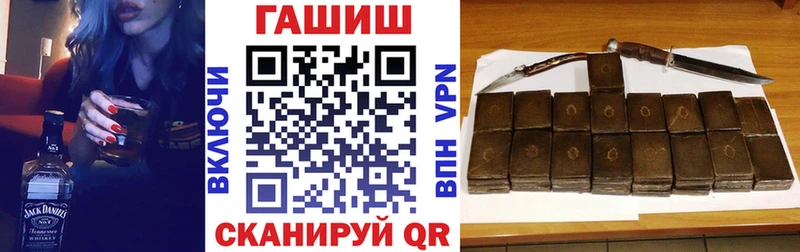 Купить где Гвардейск ГАШИШ AMNESIA HAZE