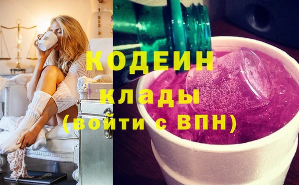 кокс Горнозаводск