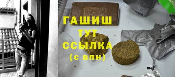 альфа пвп VHQ Горняк