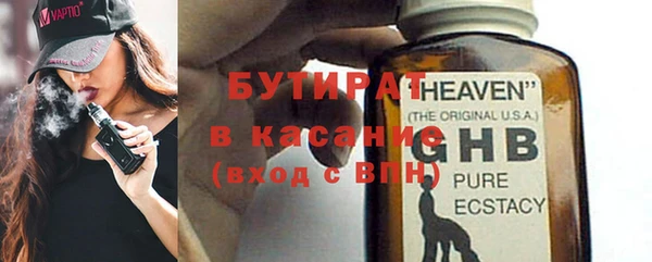 альфа пвп VHQ Горняк