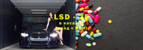 альфа пвп VHQ Горняк