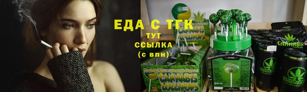 кокс Горнозаводск