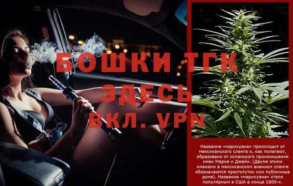 альфа пвп VHQ Горняк