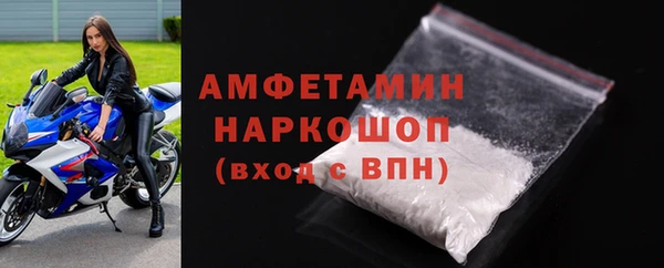 кокс Горнозаводск