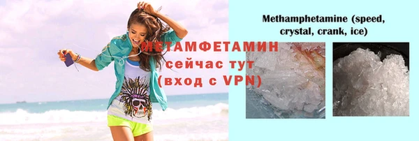 альфа пвп VHQ Горняк