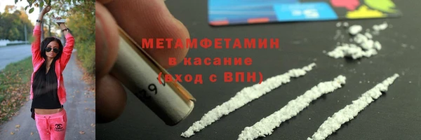 кокс Горнозаводск
