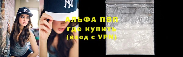 альфа пвп VHQ Горняк