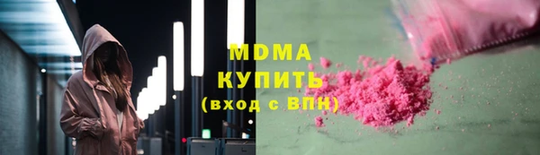 альфа пвп VHQ Горняк