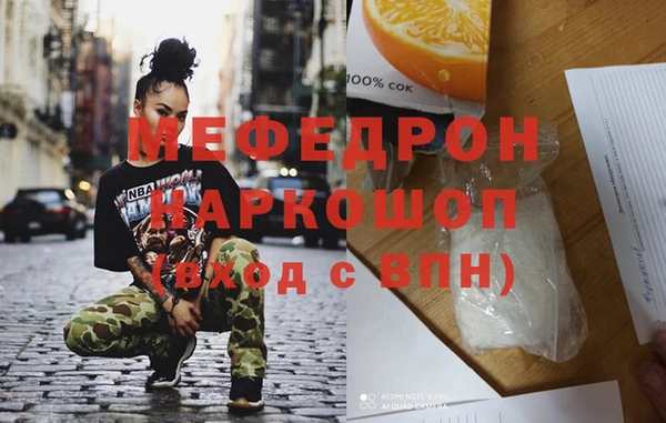 альфа пвп VHQ Горняк