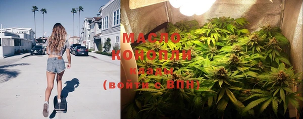 альфа пвп VHQ Горняк