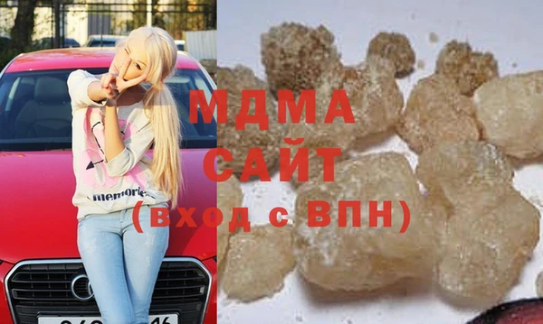 альфа пвп VHQ Горняк