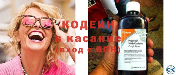 альфа пвп VHQ Горняк