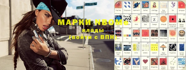 кокс Горнозаводск
