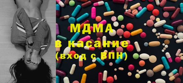 альфа пвп VHQ Горняк