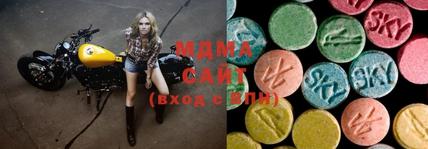 альфа пвп VHQ Горняк