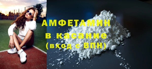 кокс Горнозаводск