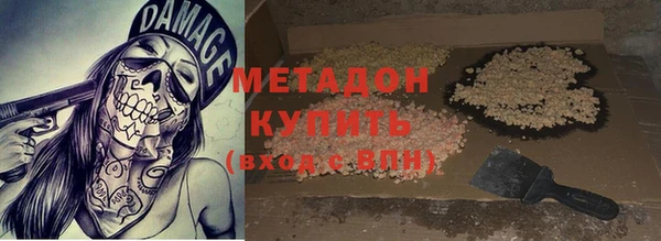 кокс Горнозаводск