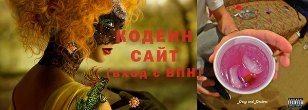 альфа пвп VHQ Горняк