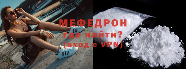 альфа пвп VHQ Горняк