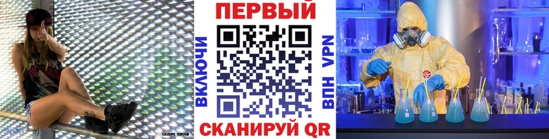 Купить закладки  Гвардейск  Первитин Декстрометамфетамин 99.9% 