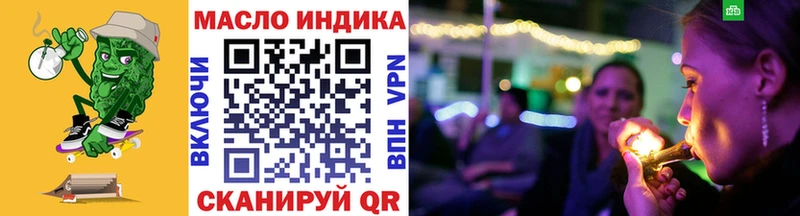 Дистиллят ТГК концентрат  Купить закладки  Гвардейск 